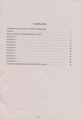 Обществознание. 8 класс. 10 вариантов итоговых работ для подготовки к Всероссийской проверочной работе. Учебное пособие - 1