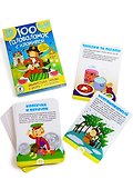 Настольная игра «IQ Boх. 100 головоломок с изюминкой», Дрофа-Медиа - 1