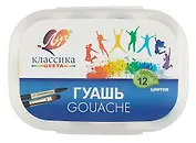 Краски гуашевые 12 цветов 20мл "Классика" в контейнере, Луч