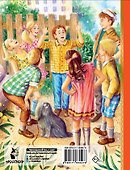 Приключения жёлтого чемоданчика - 1