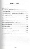 Три еврея или как хорошо быть инженером (Мухин) - 1