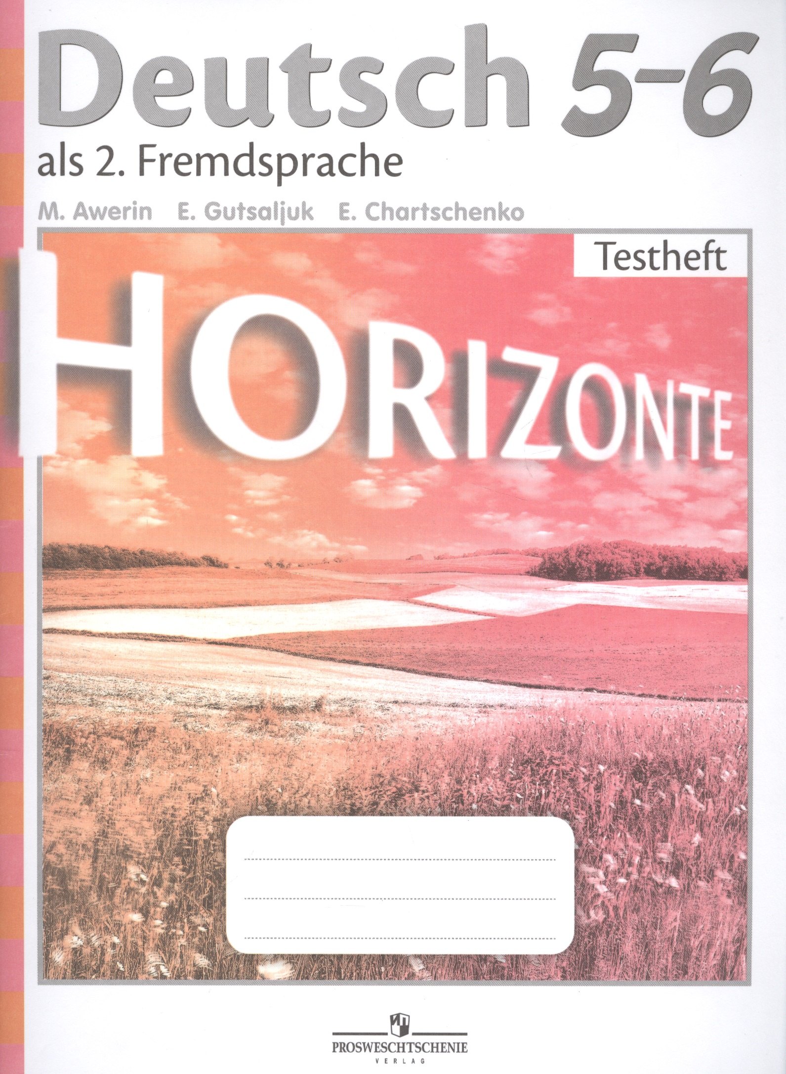 

Horizonte. Немецкий язык. Контрольные задания. 5-6 классы