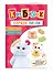 Кот Басик. Наряди Ли-ли - 2