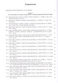 Генералы и офицеры вермахта рассказывают 1944-1951 (Рос20вВДок) Макаров - 1