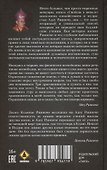 Свобода в неволе: жизнь и учения Адеу Ринпоче - 1