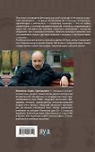 Культура Древней и Средневековой Руси - 1