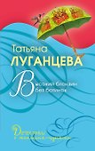 ДетПоз(м).Высокий блондин без ботинок - 0