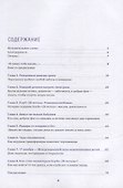 Клуб "28 петель". Мы вяжем для родившихся слишком рано - 1