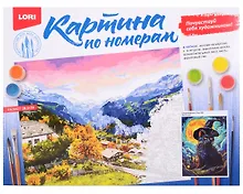 Картина-раскраска по номерам «Сказочный кот», 28,5 х 38 см, на картоне, Lori