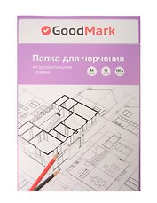 Папка для черчения А4 10л рамка горизонтальная, 180г/м2, GoodMark