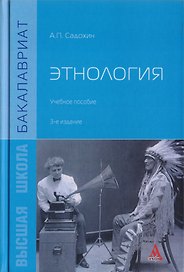 Учетная политика организации на 2004 год (мягк). Самойлов И. (Инфра)