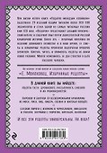 Пироги и пирожки. Сладкие и соленые - 1