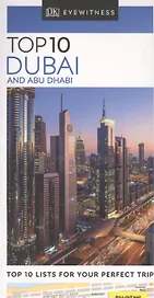 Eyewitness Top 10 Dubai and Abu Dhabi (2020) (Pocket Travel Guide)