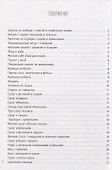 Пасхальные блюда - 1