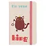 Записная книжка «Meow! I`m your king», 96 листов, А6 - 0