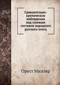 Исцеление кристаллами Шаг вперед (мягк). Гэйлд Ф. (Диля)