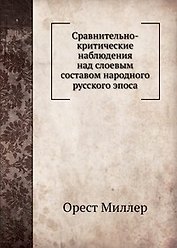 Исцеление кристаллами Шаг вперед (мягк). Гэйлд Ф. (Диля)