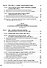 Две Америки в современных международных отношениях (1991–2025) - 2