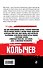 Черная полоса - 1