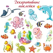 Декоративные наклейки "На море"