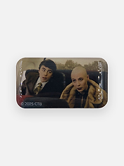 Стикер объемный "Брат. Мы домой летим!"