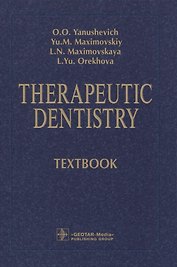 Therapeutic dentistry