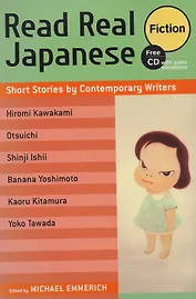 Read Real Japanese Fiction: Short Stories by Contemporary Writers (+CD)