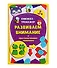 Книжка-тренажер «Развиваем внимание и пространственное мышление» - 0