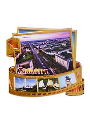 ГС Магнит Тольятти Фотопленка Достопримечательности города (дерево) (7,5см)