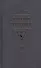 Учение толтеков. Том 2 - 0