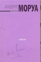 Для фортепиано соло / Новеллы