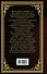 Бусидо. Кодекс самурая. - 1