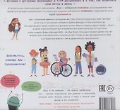 Ара - инноватор мечты - 1