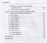 Взрыв. Судебно-медицинские аспекты: Руководство для экспертов - 2
