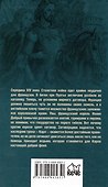 Добрая фея короля Карла - 1