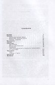 Классический японский язык - 1