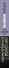 Проданы в понедельник - 2