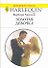 Золотая девочка: Роман / (мягк) (Любовный роман 1937). Ханней Б. (АСТ) - 0