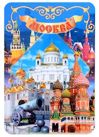 ГС Магнит на картоне 70х100мм Москва Коллаж Пушка