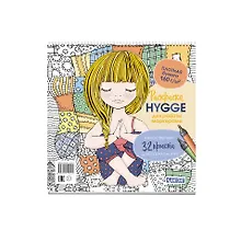 Раскраска для работы маркерами: Hygge: 32 атмосферных проекта для релаксации