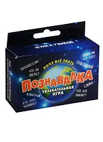 Интеллектуальная игра с карточками Познавалка (730408) (коробка)