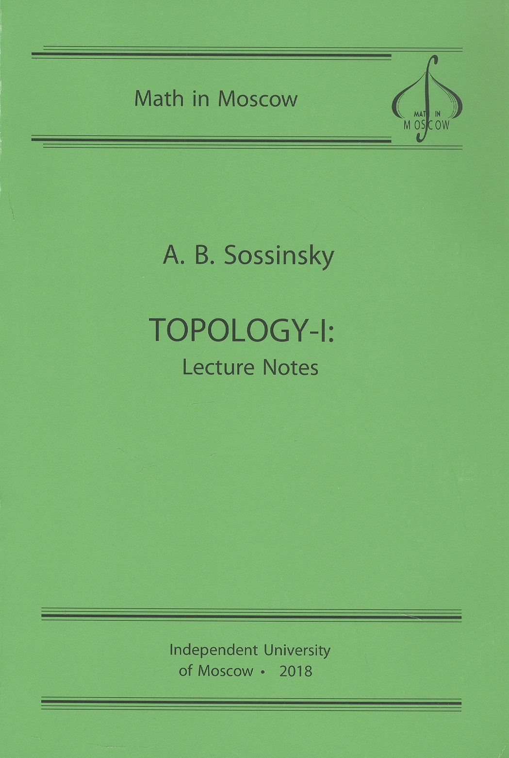 Обложка книги «Topology-I. Lecture Notes / Топология-I. Записи лекций (на английском языке)»