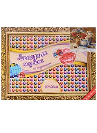 Алмазная мозаика на подрамнике Натюрморт (S-669) (36 цвет.) (40х50см) (на подрамнике) (коробка) (Schreiber)