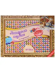Алмазная мозаика на подрамнике Натюрморт (S-669) (36 цвет.) (40х50см) (на подрамнике) (коробка) (Schreiber)