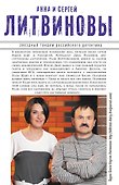 Рецепт идеальной мечты : роман - 1
