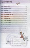 New Millenium English. Английский язык. 6 класс. Учебник - 1