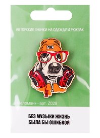 Меломан (z028)