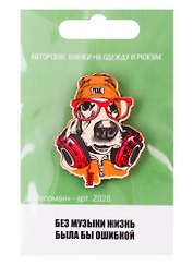 Меломан (z028)