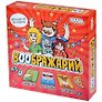Настольная игра «Воображарий 2024»