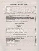 Математические работы - 2